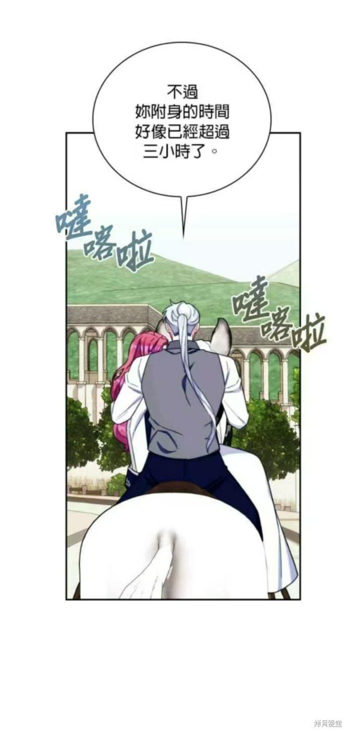 第90话