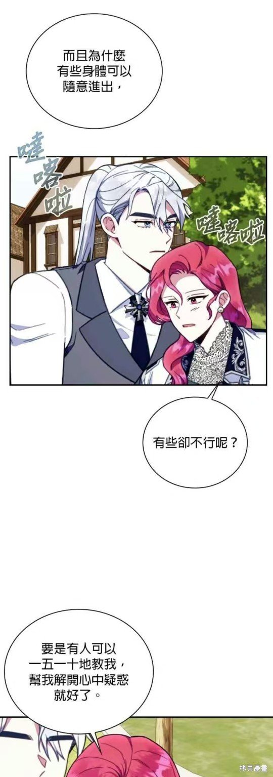 第90话