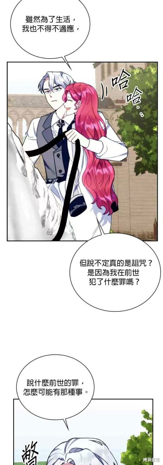 第90话