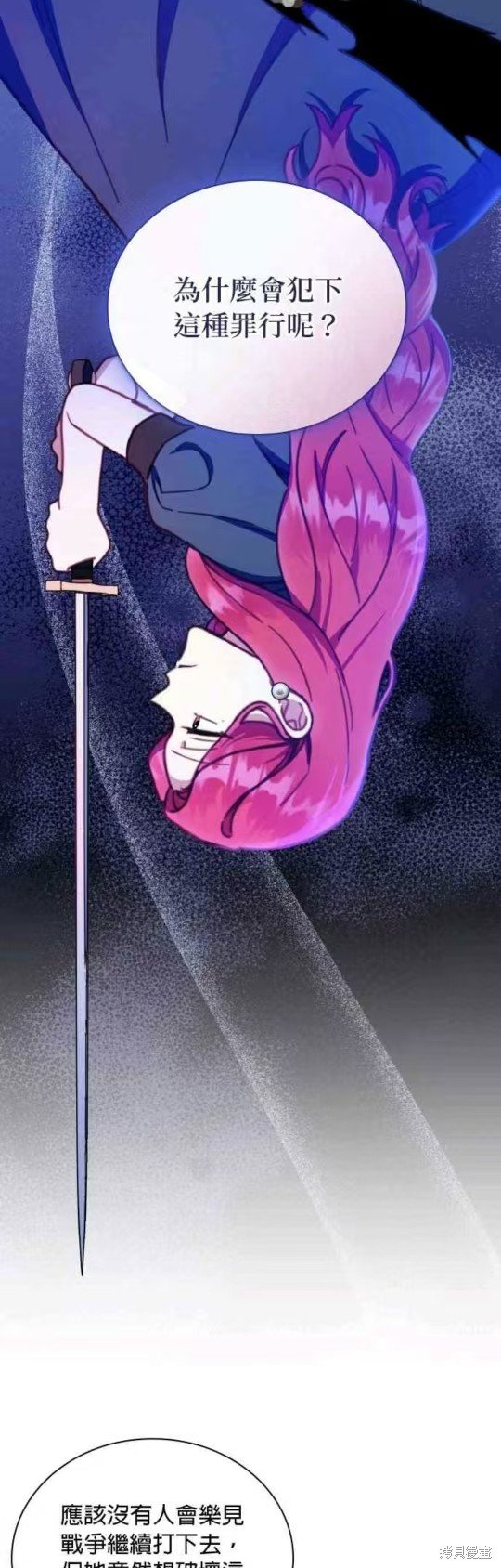 第90话