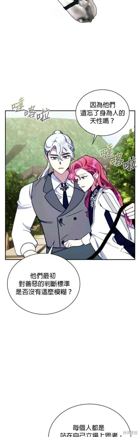 第90话