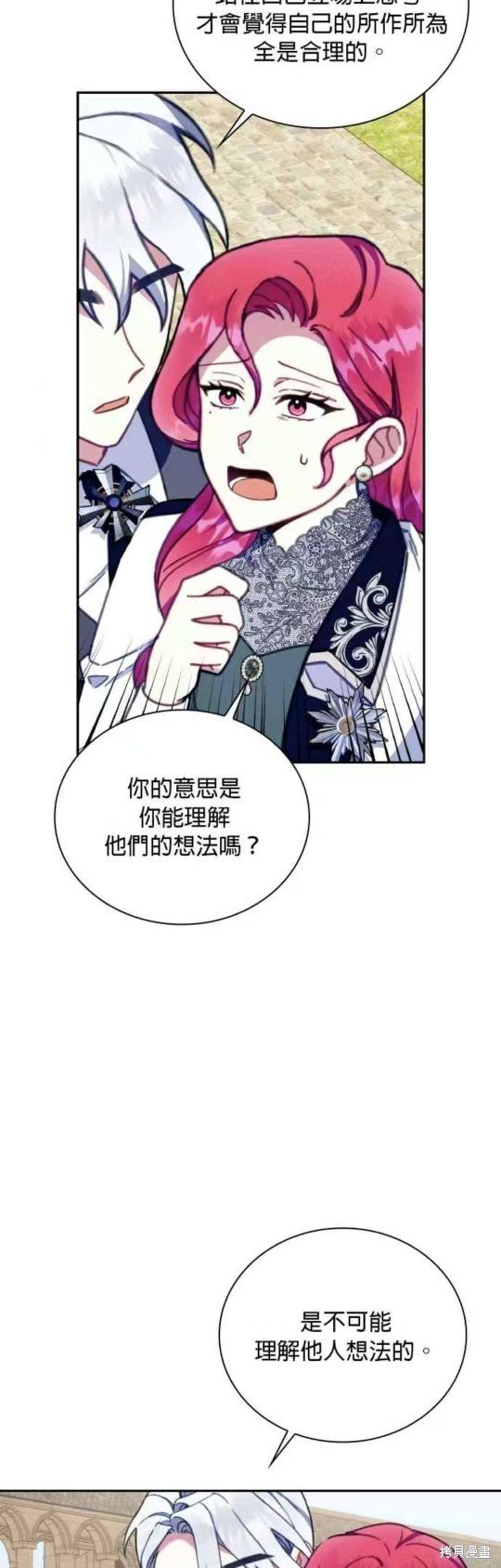 第90话