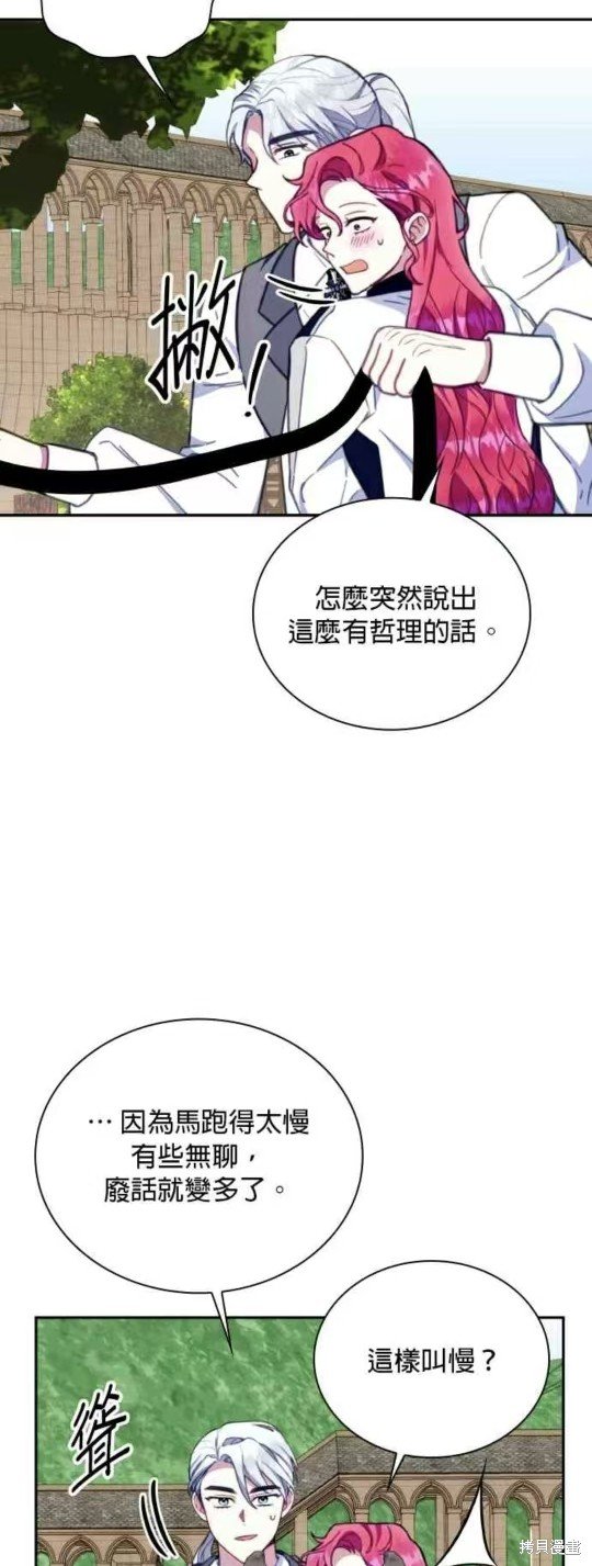第90话