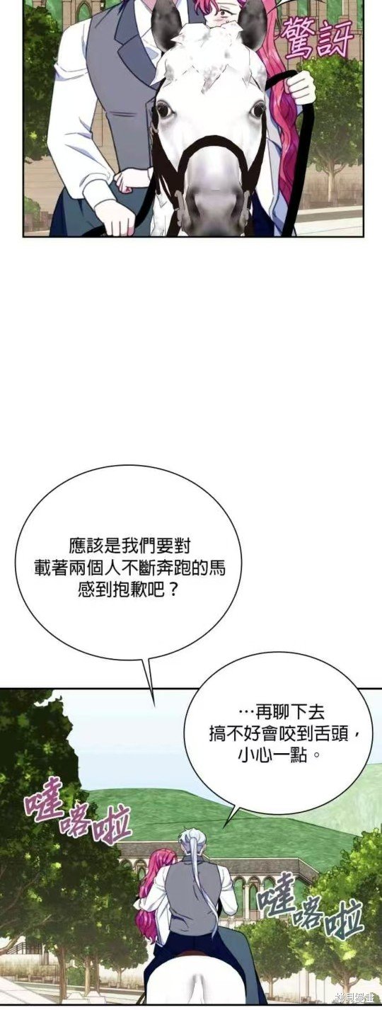 第90话