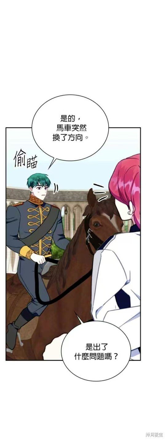 第90话
