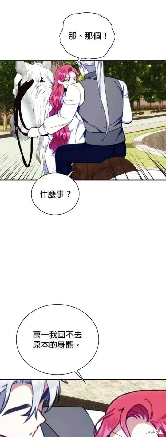 第90话