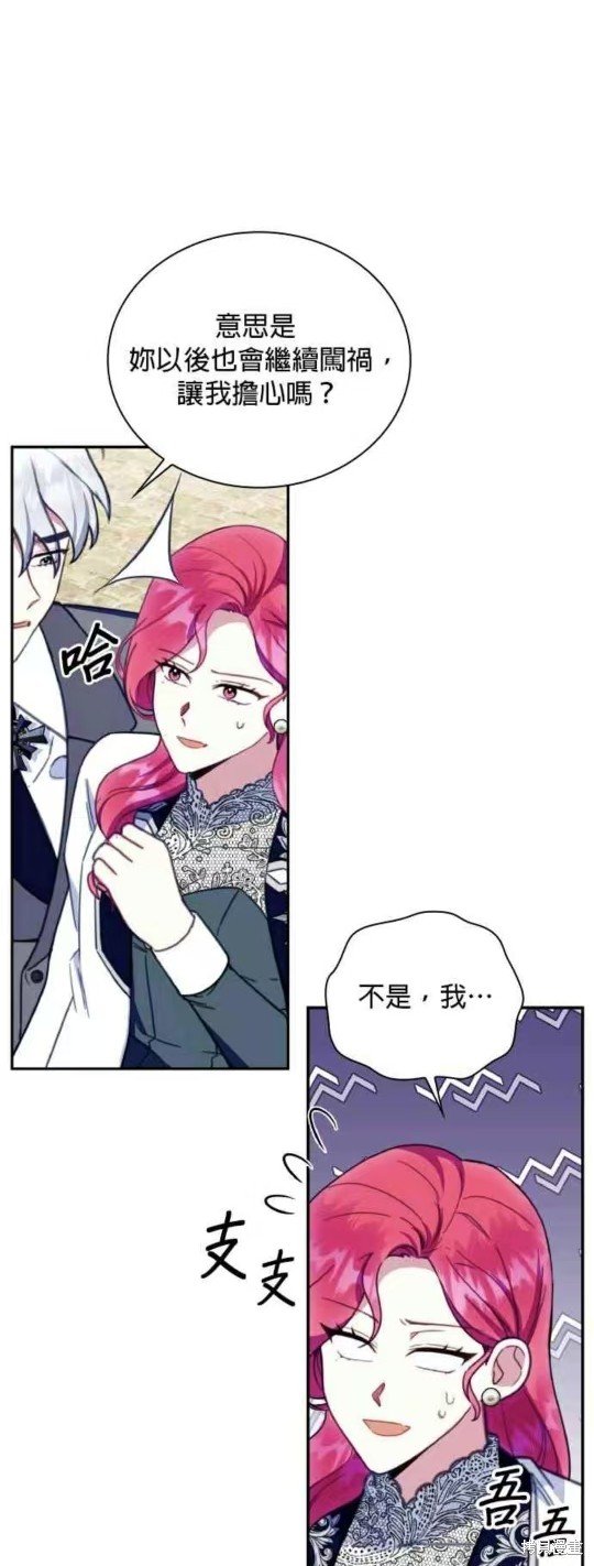 第90话