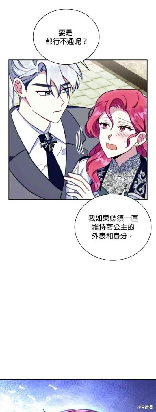 第90话
