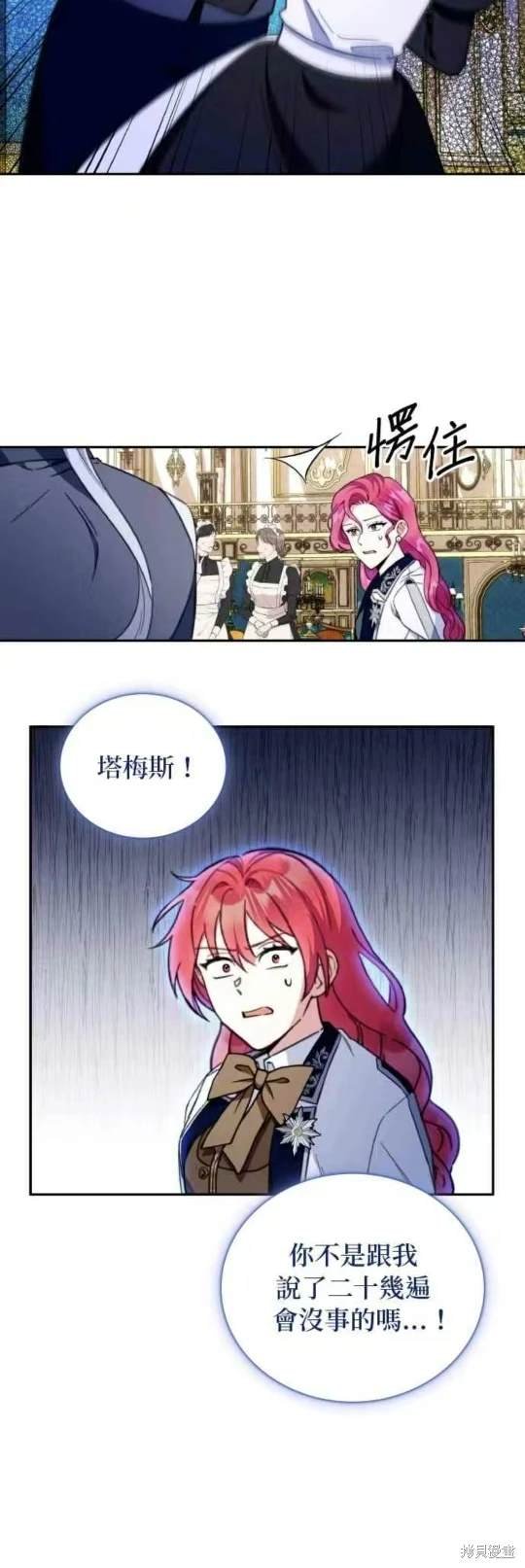 第91话