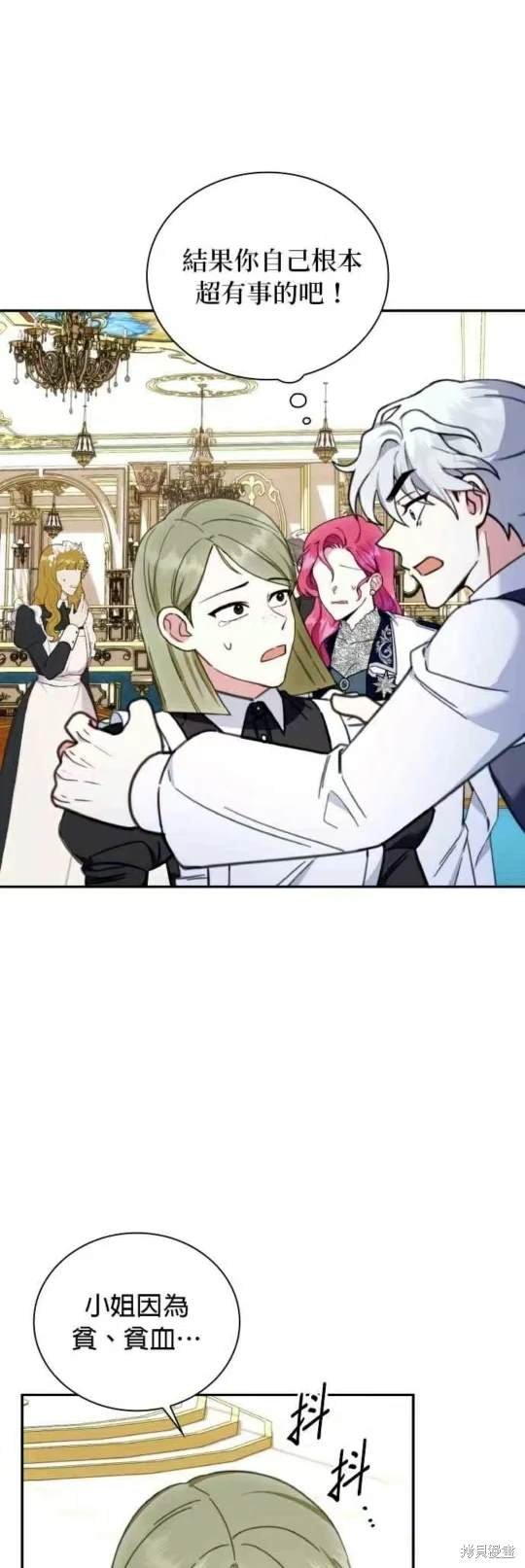 第91话