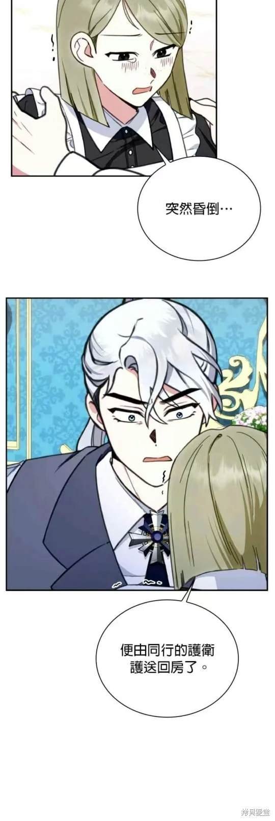 第91话