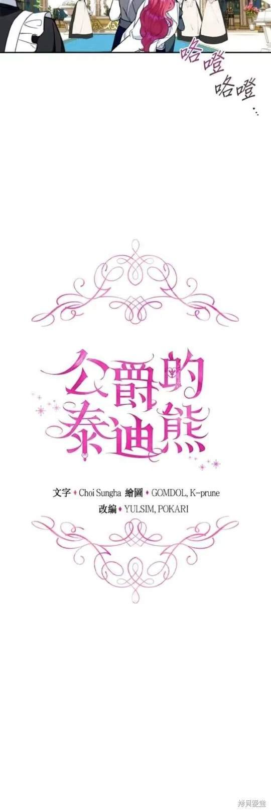 第91话