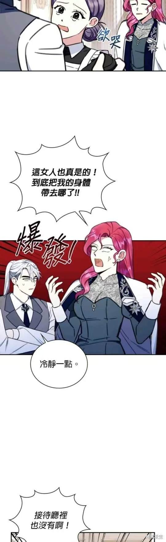 第91话
