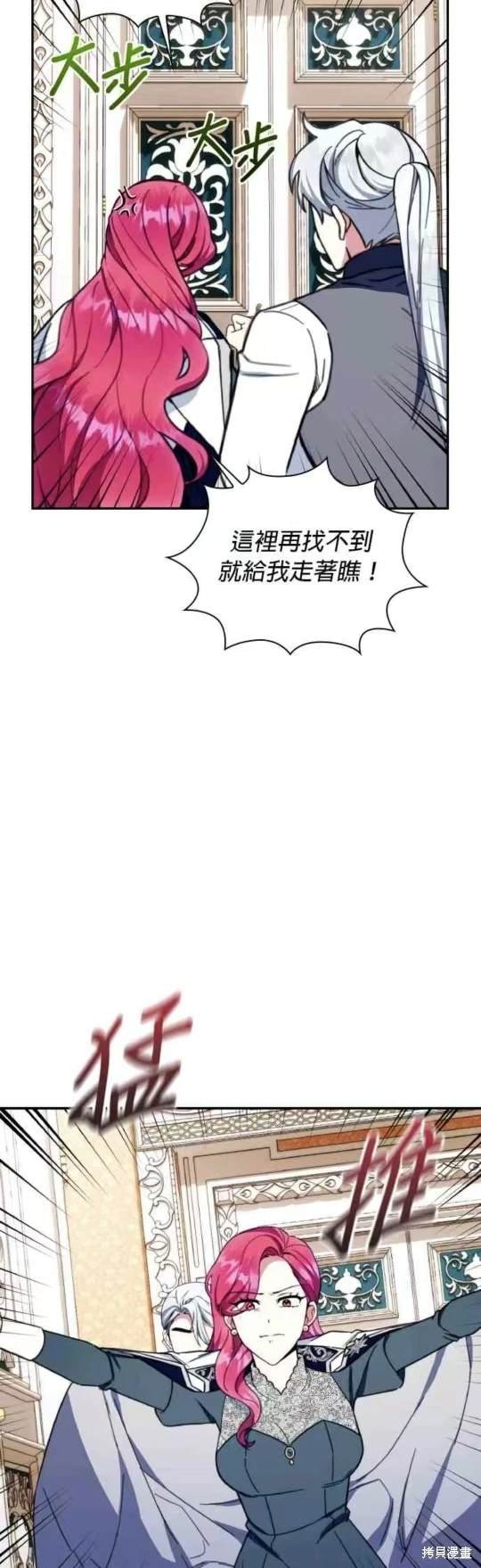 第91话