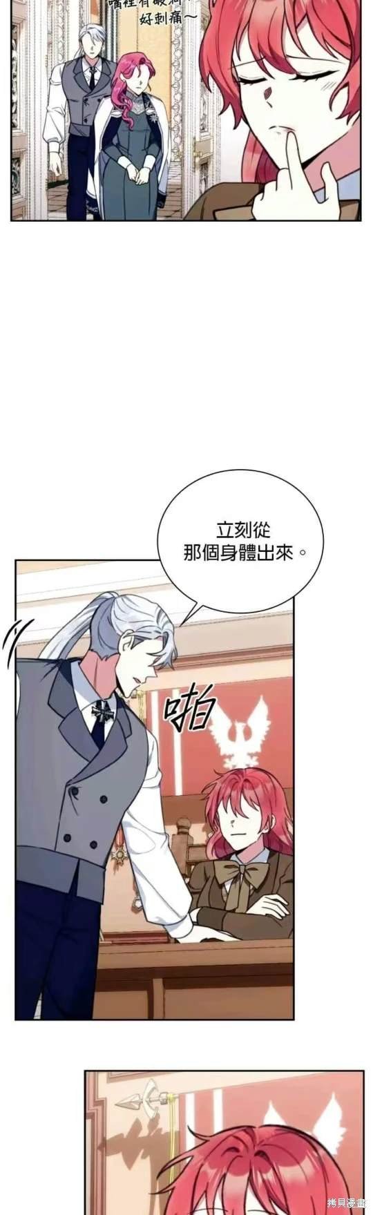 第91话