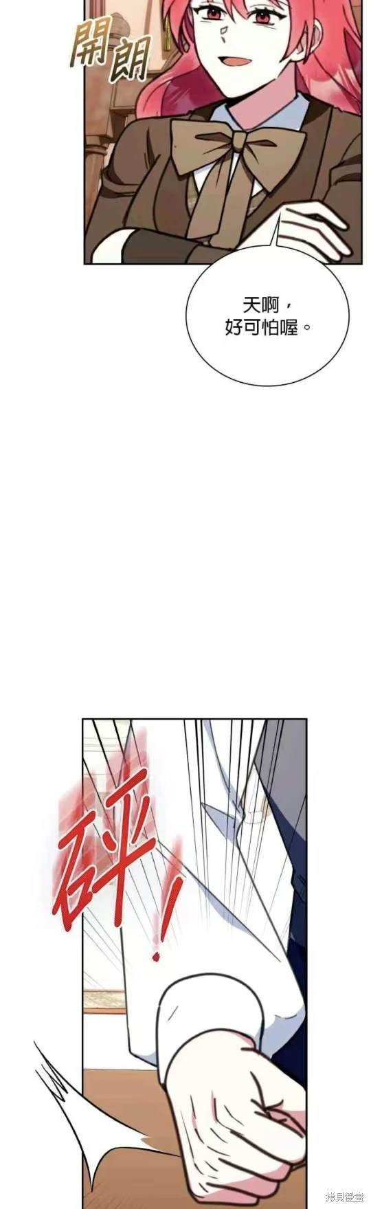 第91话