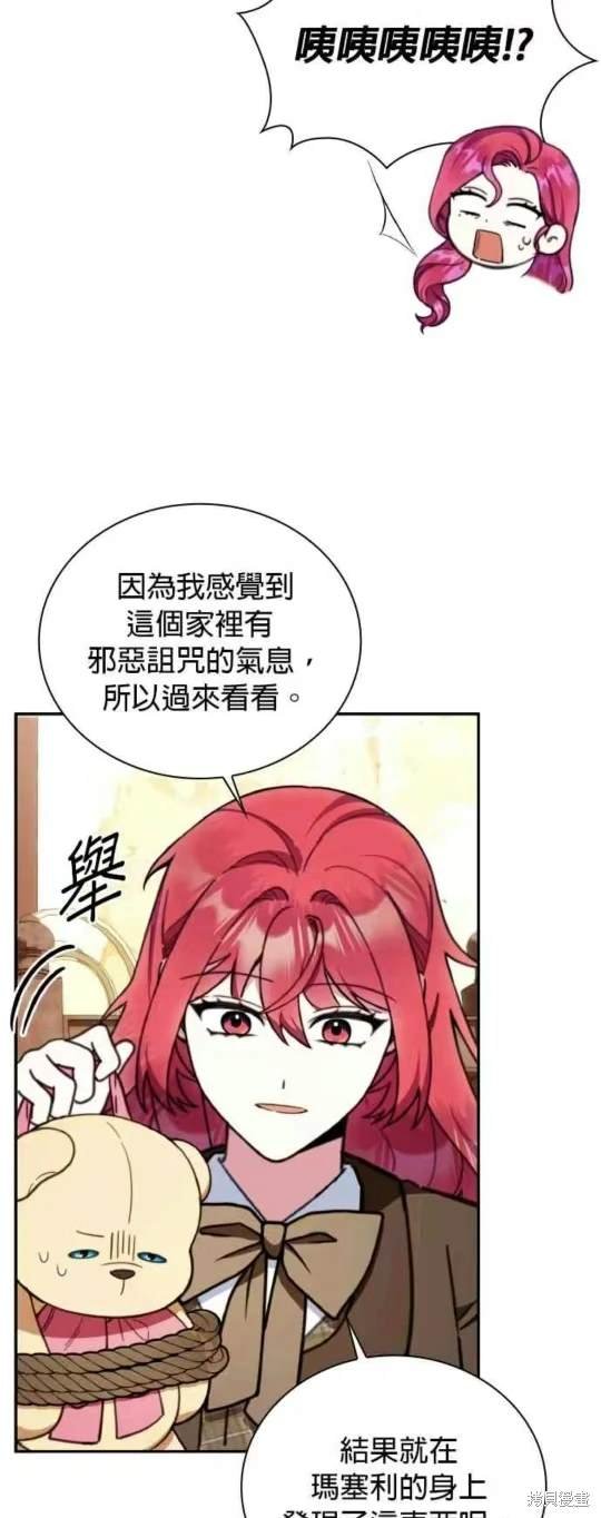 第91话