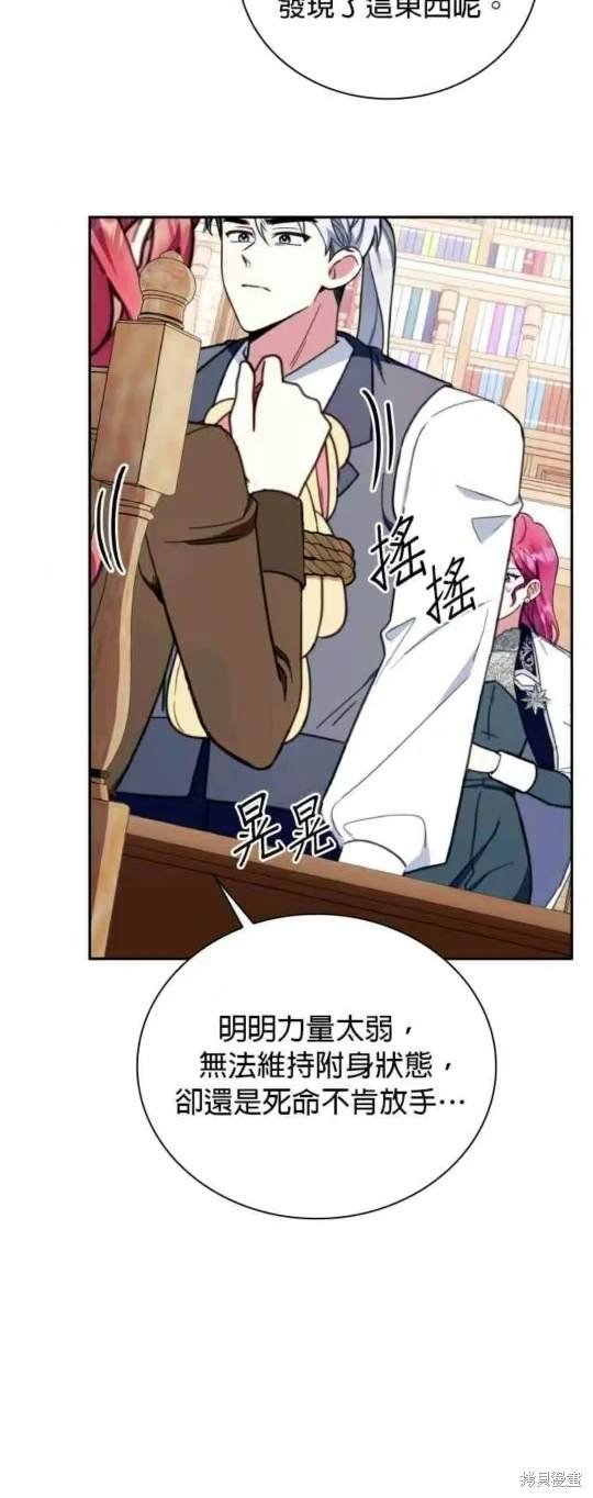 第91话
