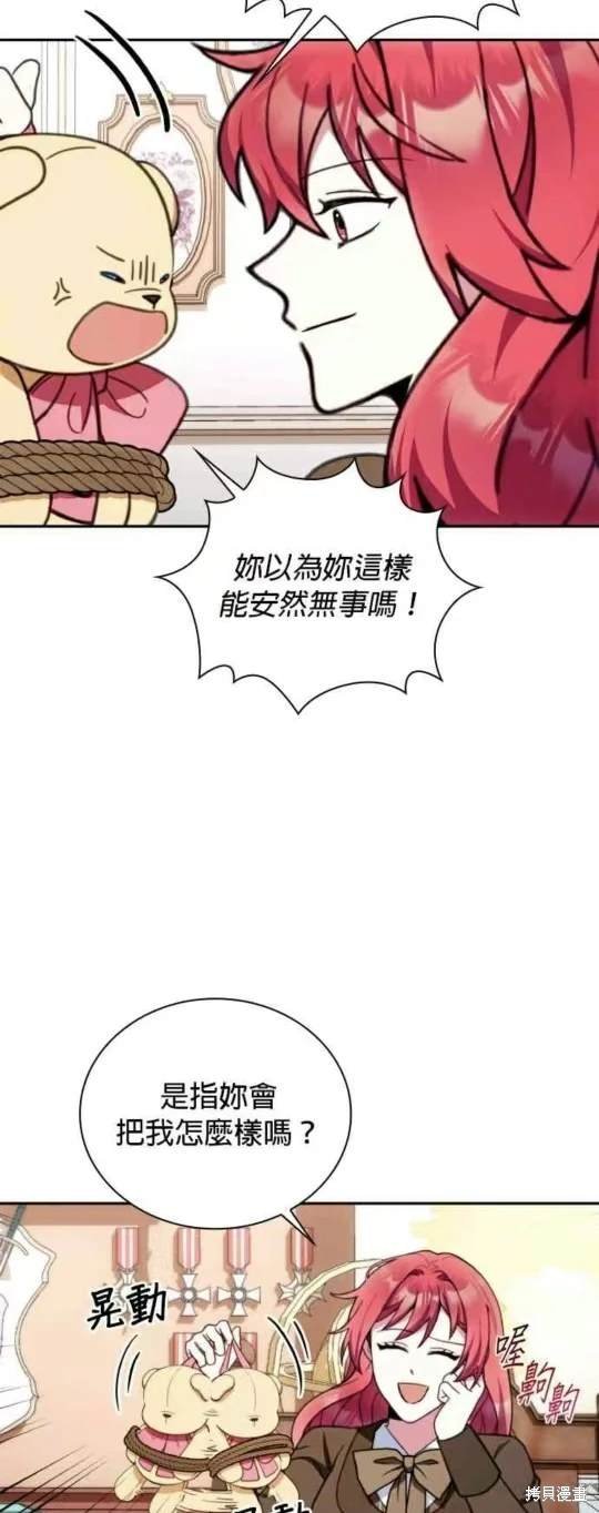 第91话
