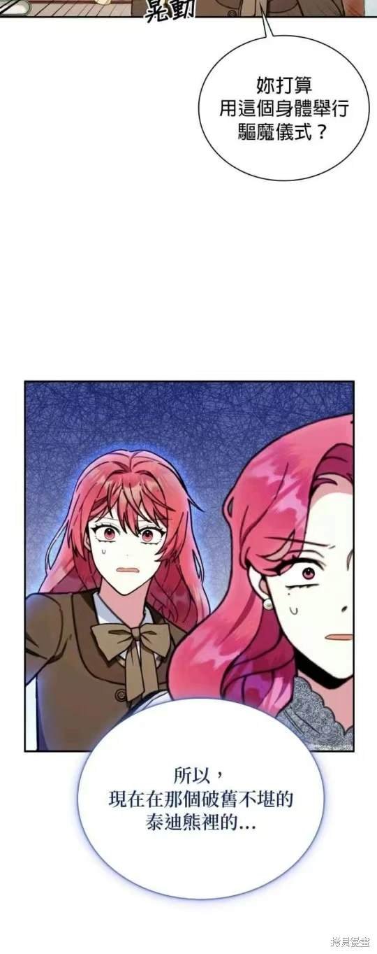 第91话