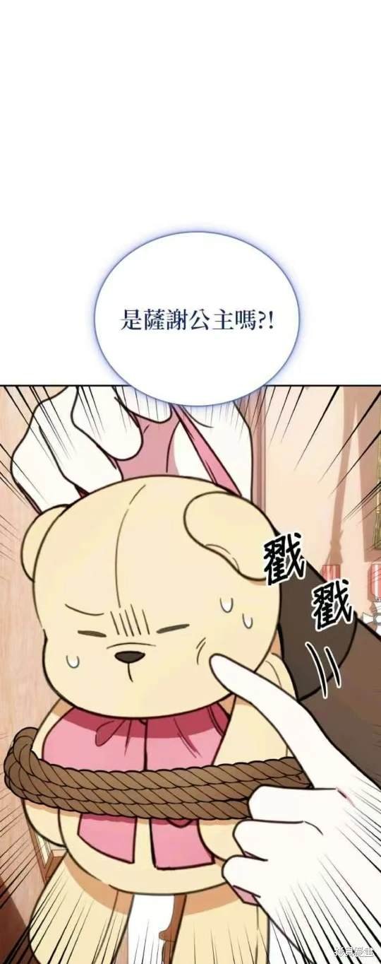 第91话