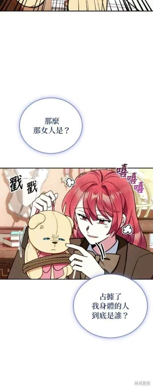 第91话