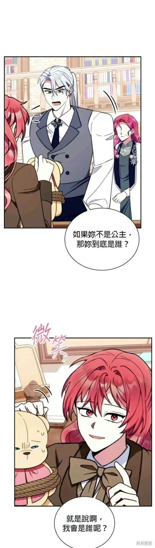 第91话