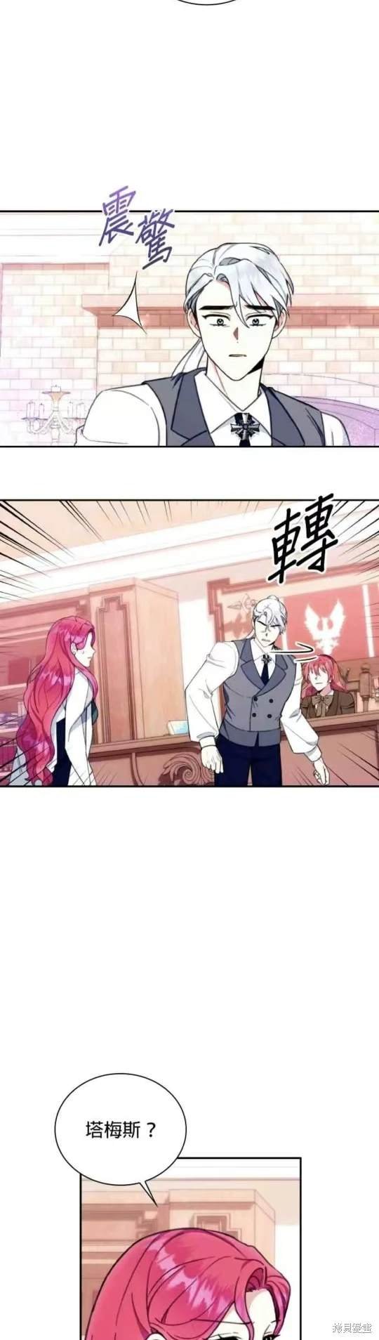 第91话