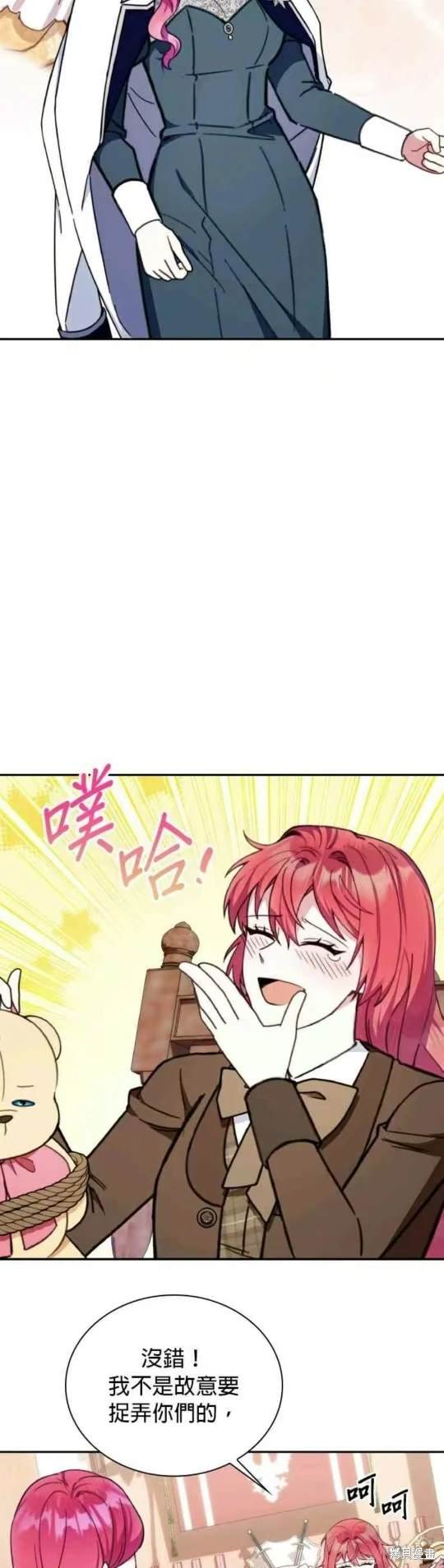 第91话