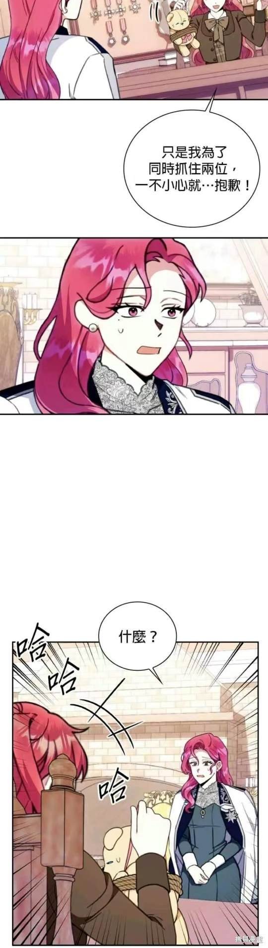 第91话