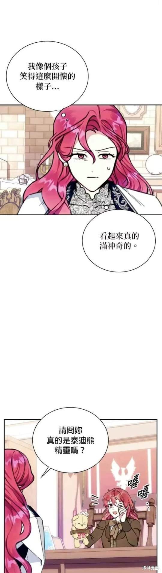 第91话