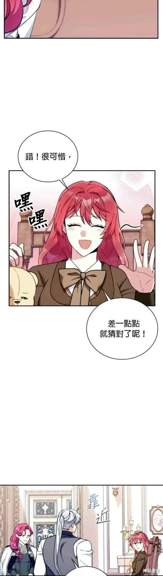 第91话