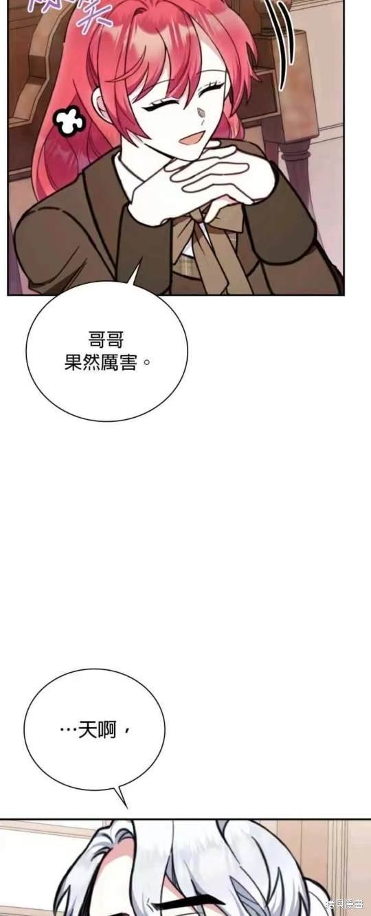 第92话