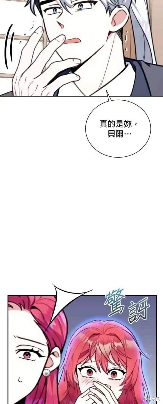第92话