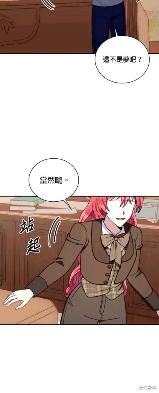 第92话
