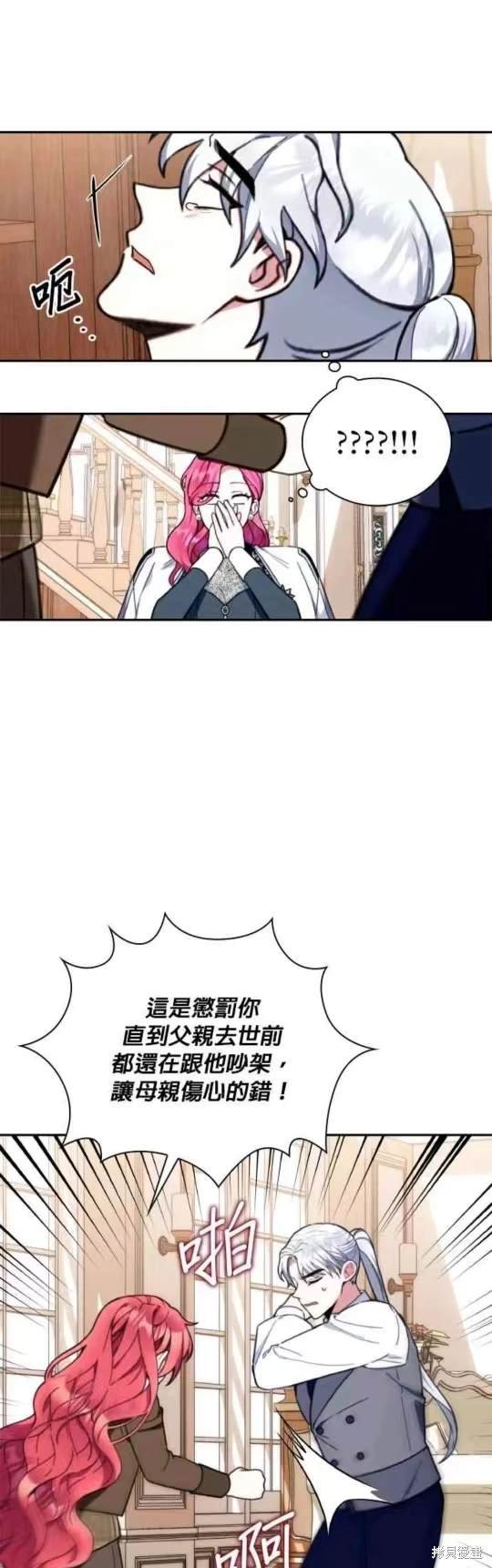 第92话