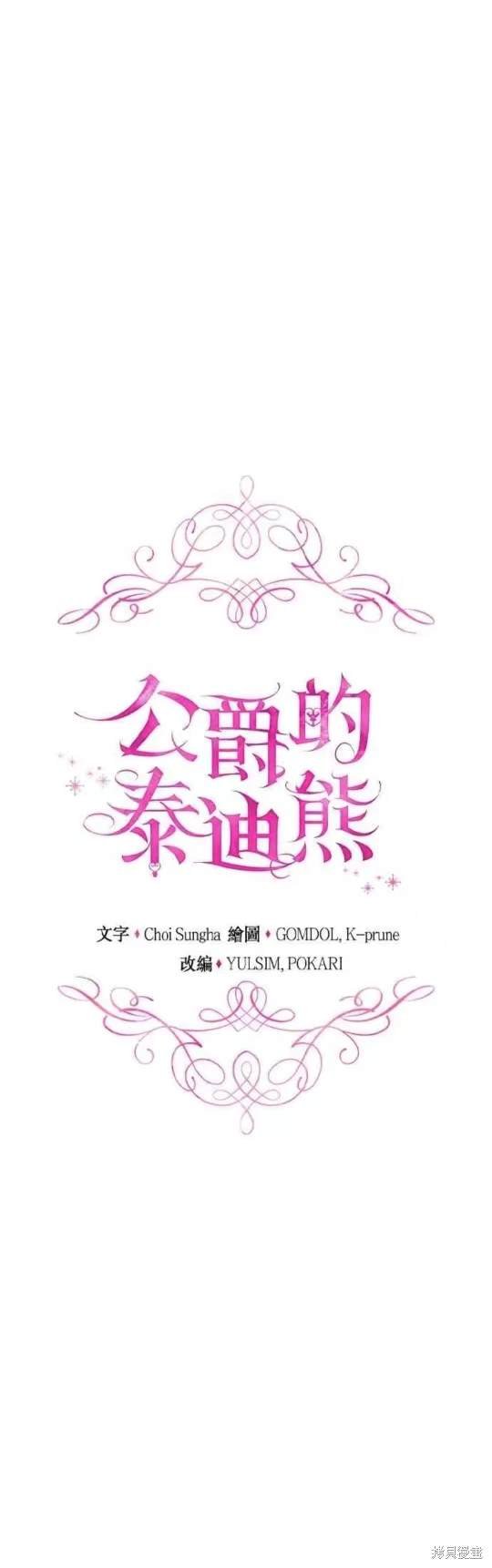 第92话