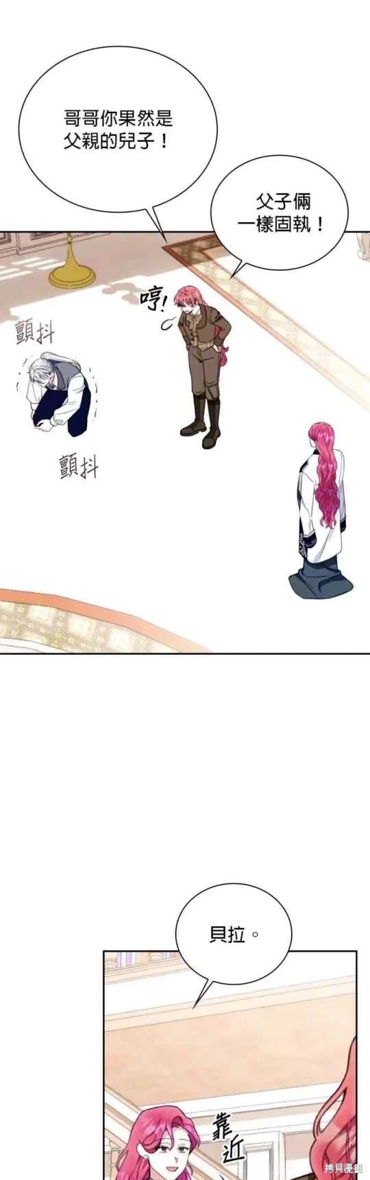 第92话