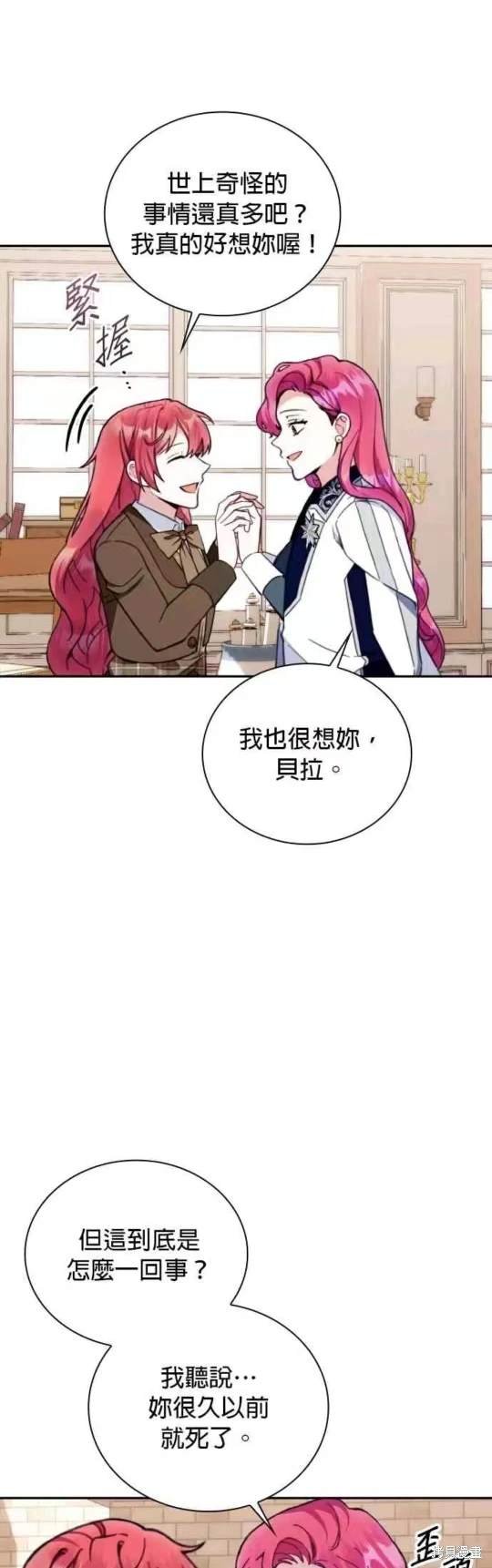 第92话