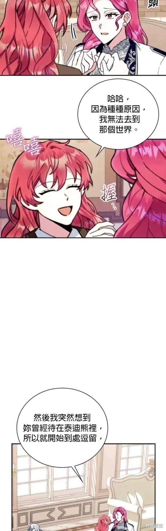第92话