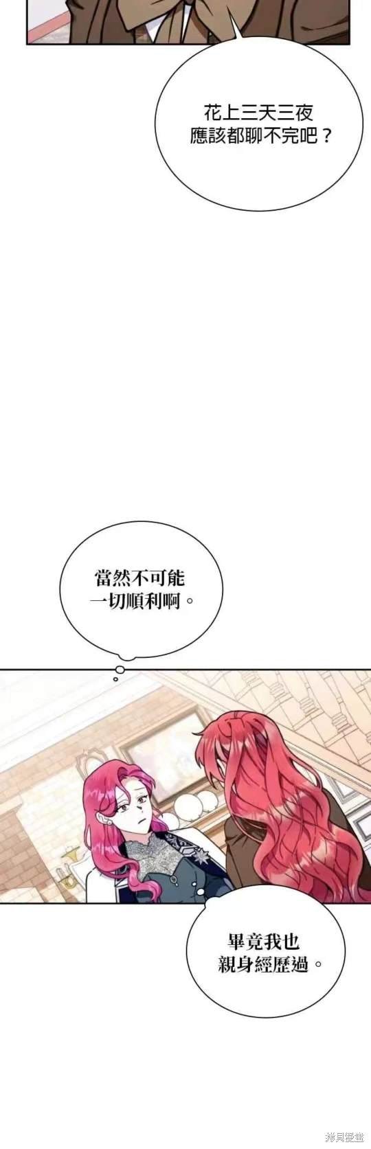 第92话