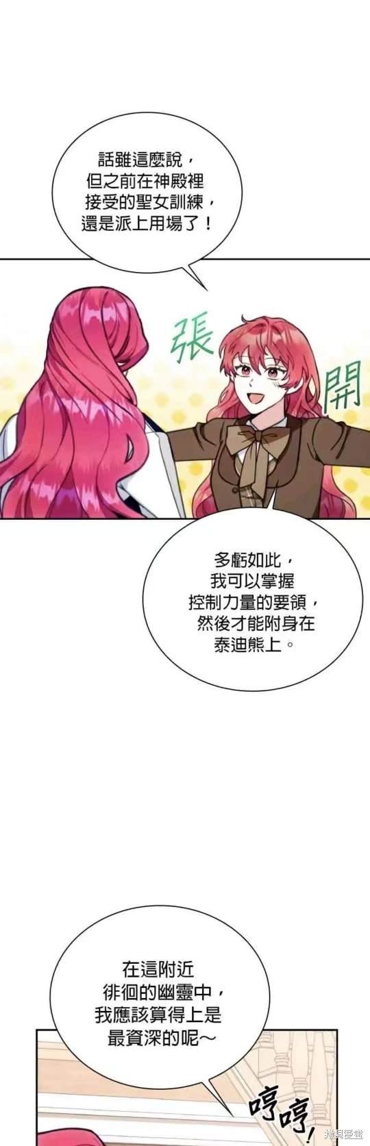 第92话