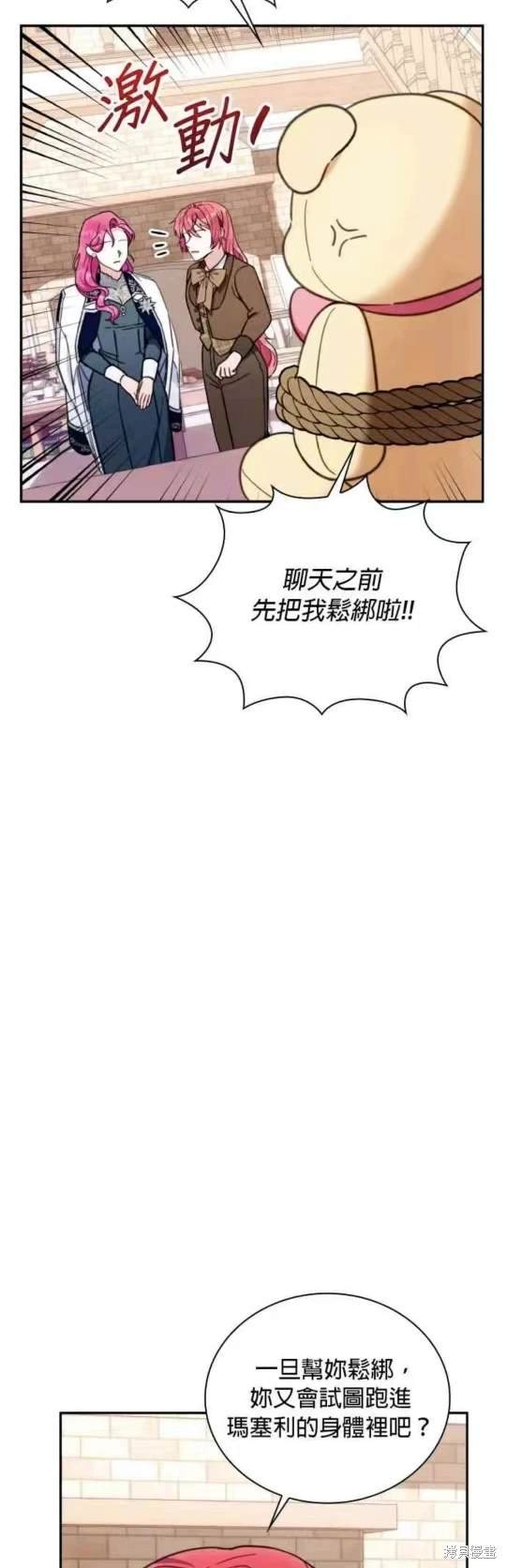 第92话