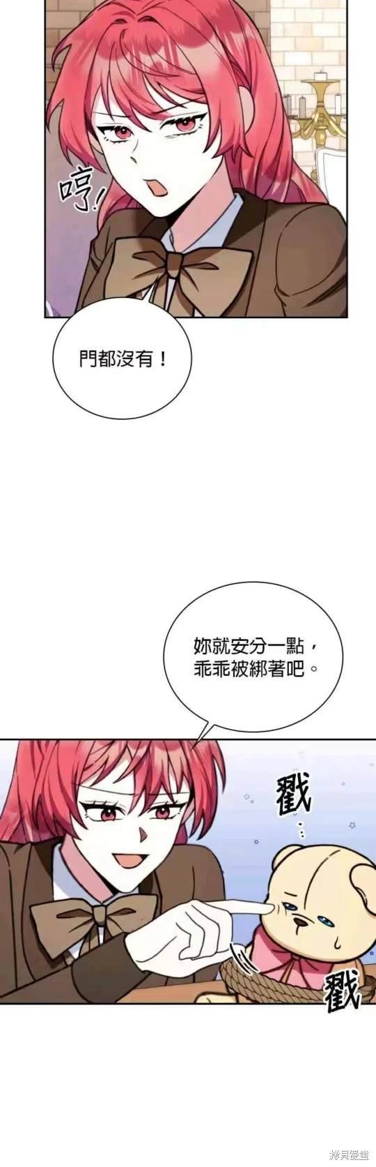 第92话