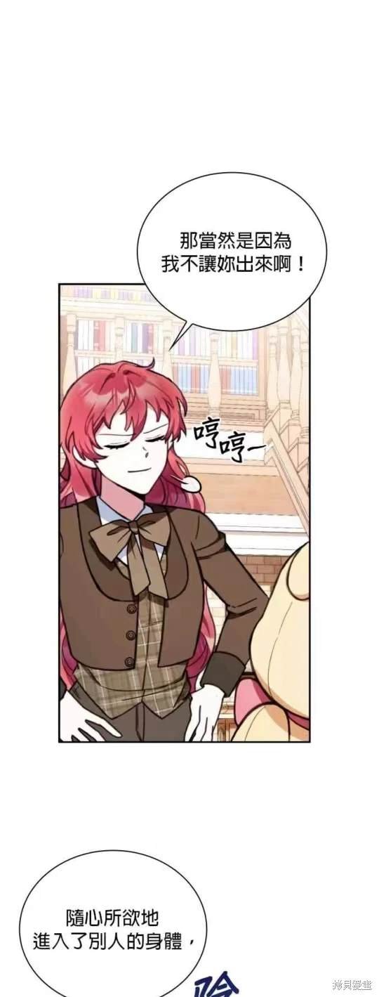 第92话