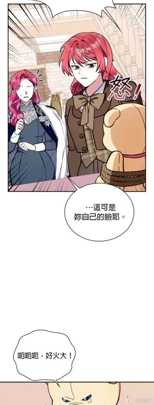 第92话