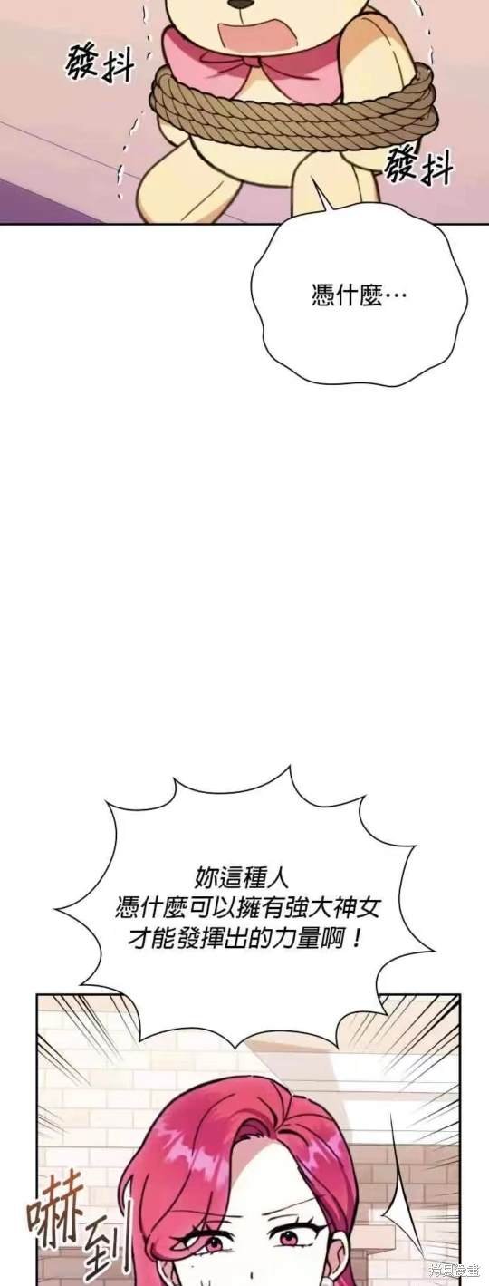 第92话