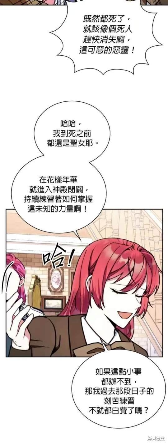 第92话