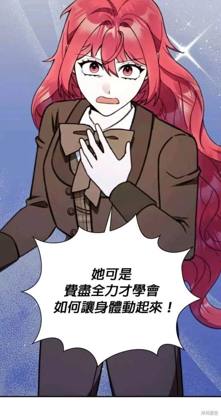 第92话