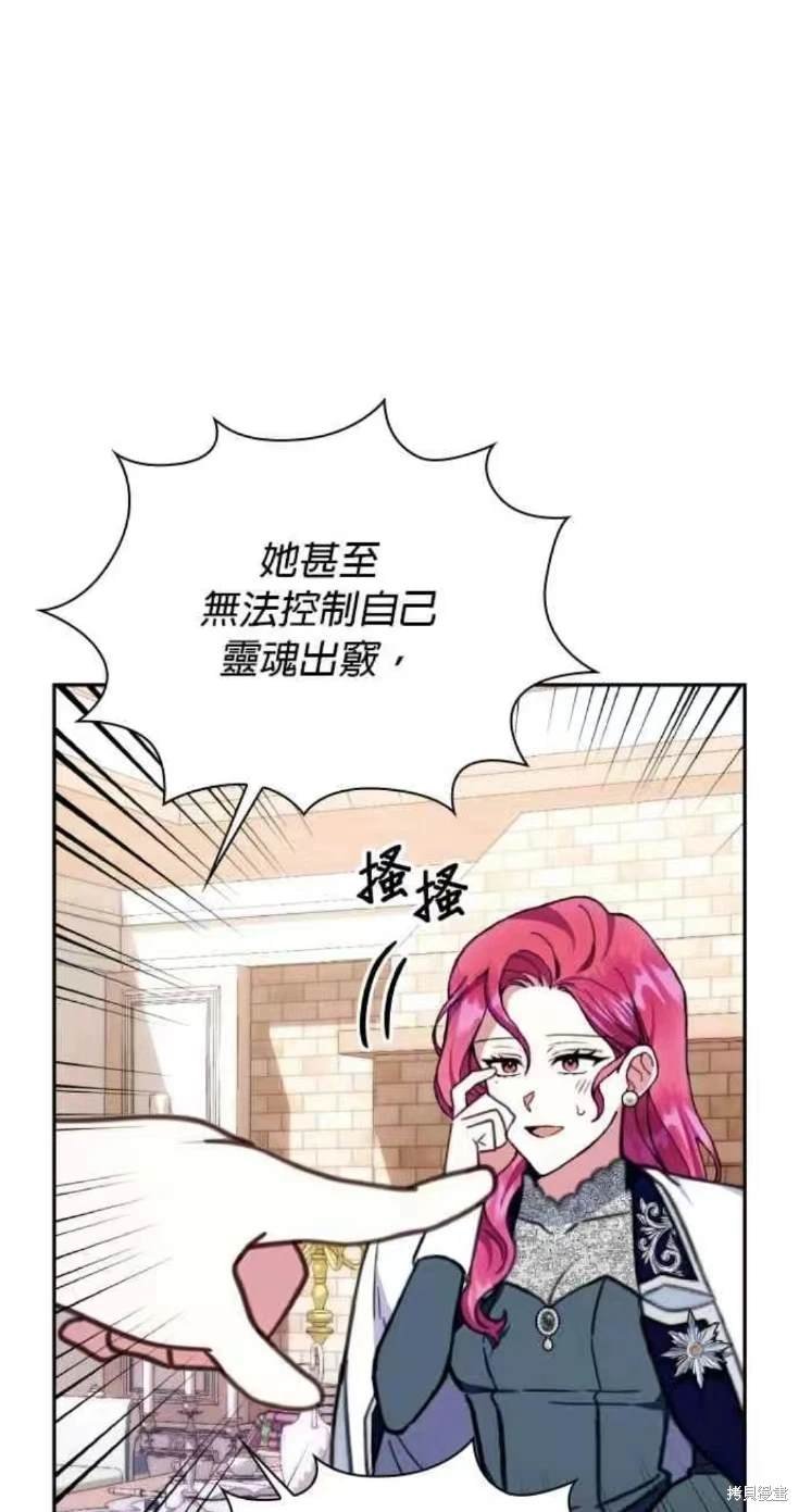第92话